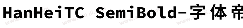HanHeiTC SemiBold字体转换